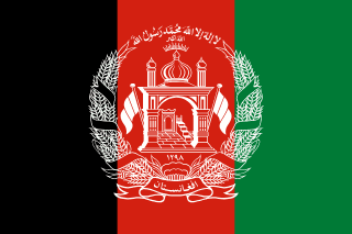 Afghanistan flag | SalaryPedia by Singh Yogendra