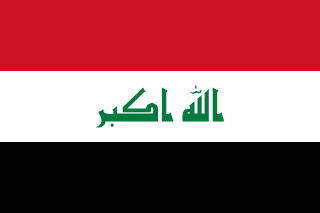 Iraq flag | SalaryPedia by Singh Yogendra