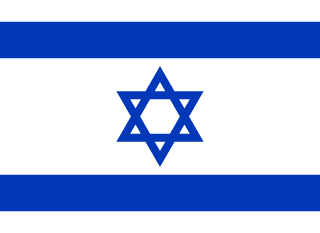 Israel flag | SalaryPedia by Singh Yogendra