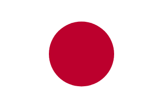 Japan flag | SalaryPedia by Singh Yogendra
