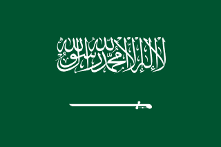 Saudi Arabia flag | SalaryPedia by Singh Yogendra