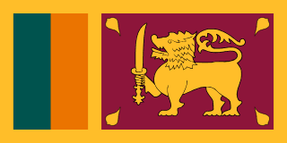 Sri Lanka flag | SalaryPedia by Singh Yogendra