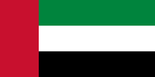 United Arab Emirates flag | SalaryPedia by Singh Yogendra